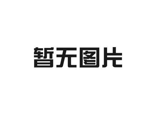 什么是中空吹塑機成型?有哪些類型?